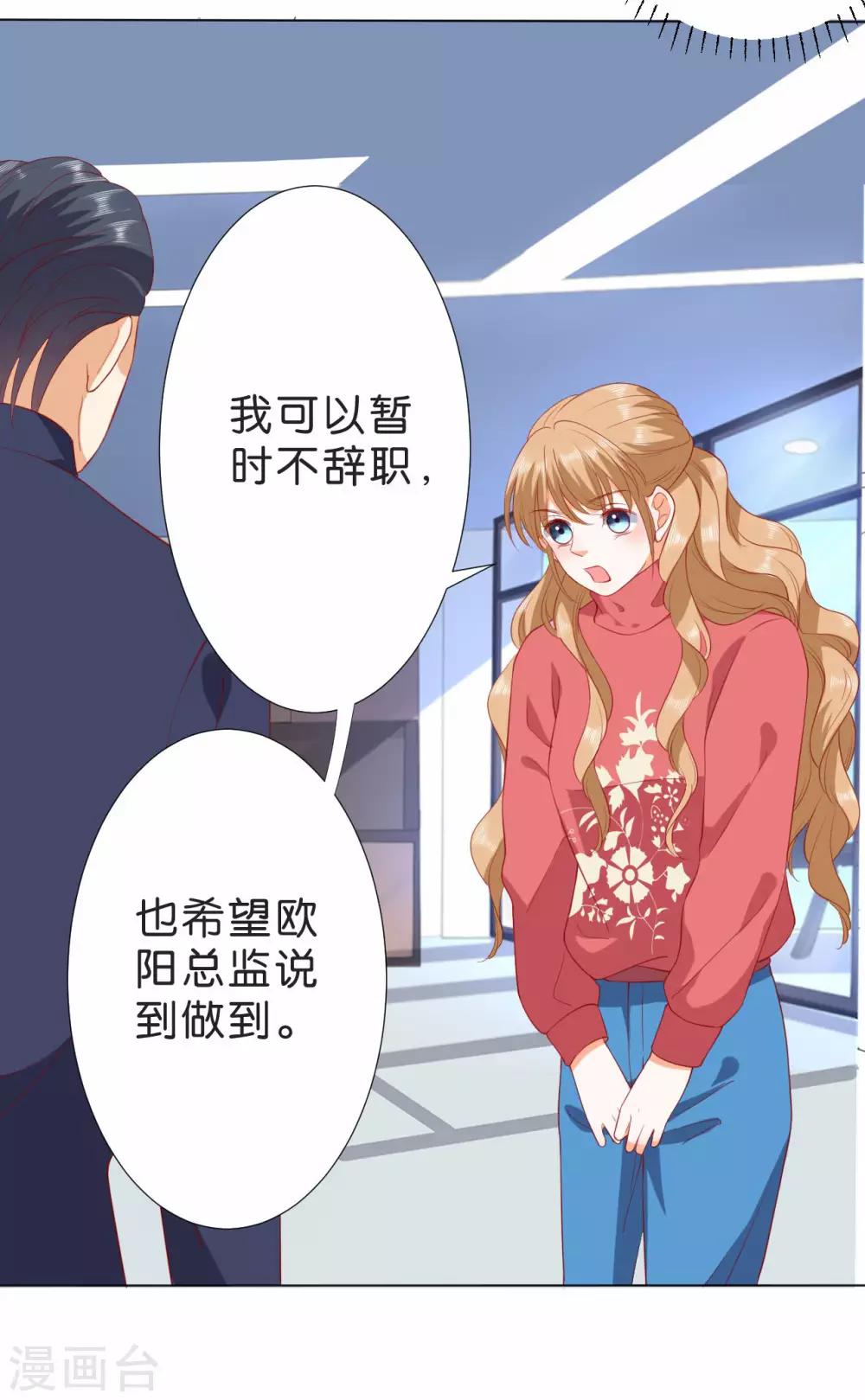 第228话-第229话