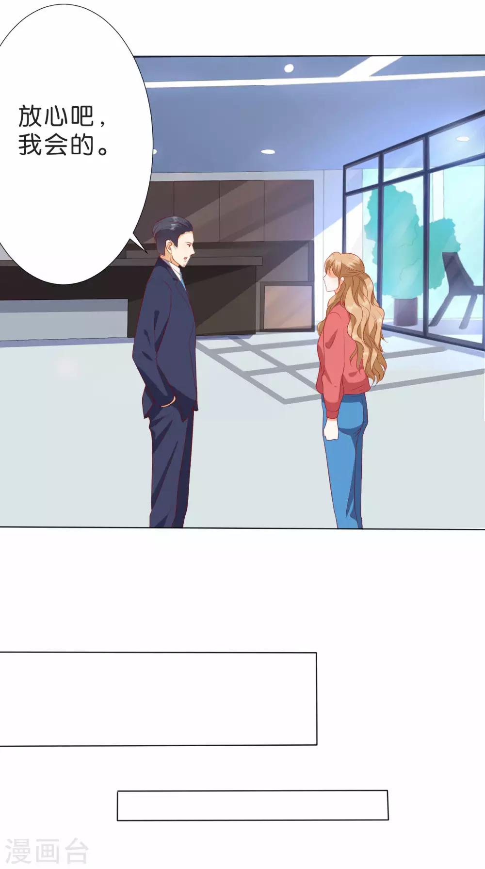 第228话-第229话