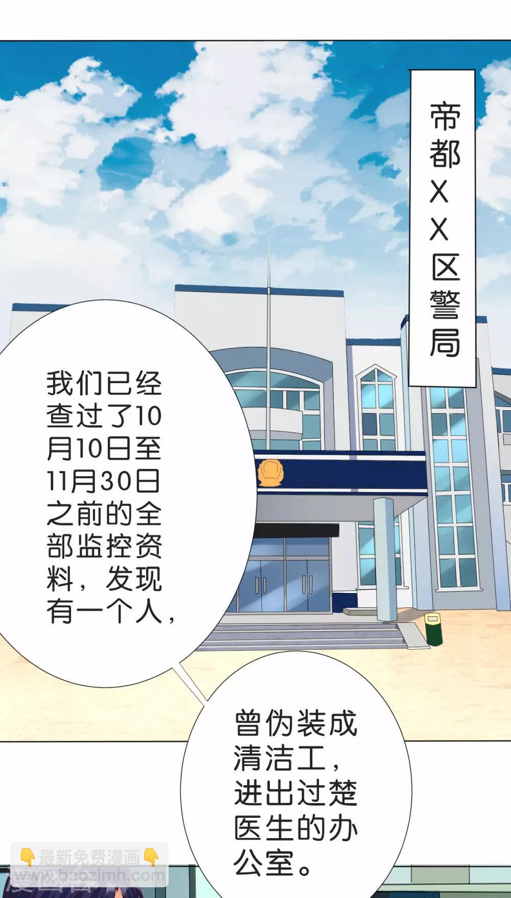 第228话-第229话