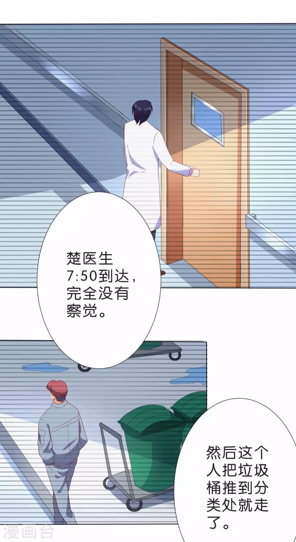 第228话-第229话