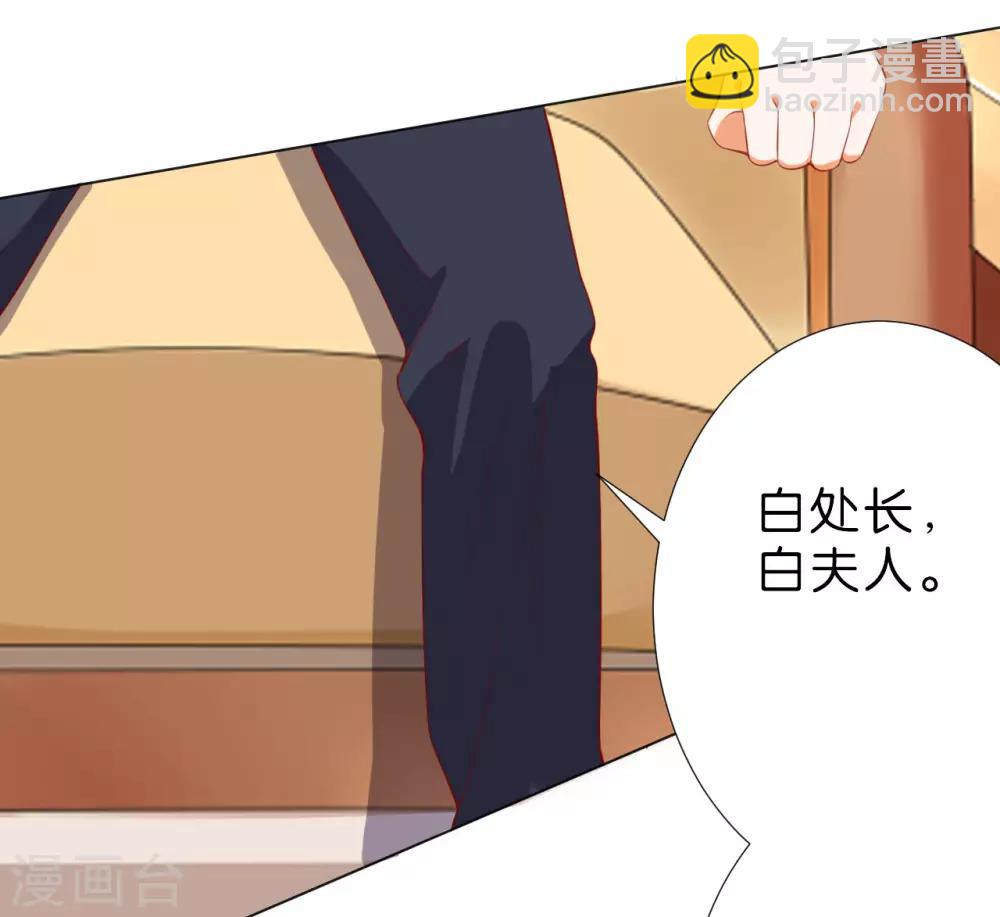 第230话-第231话