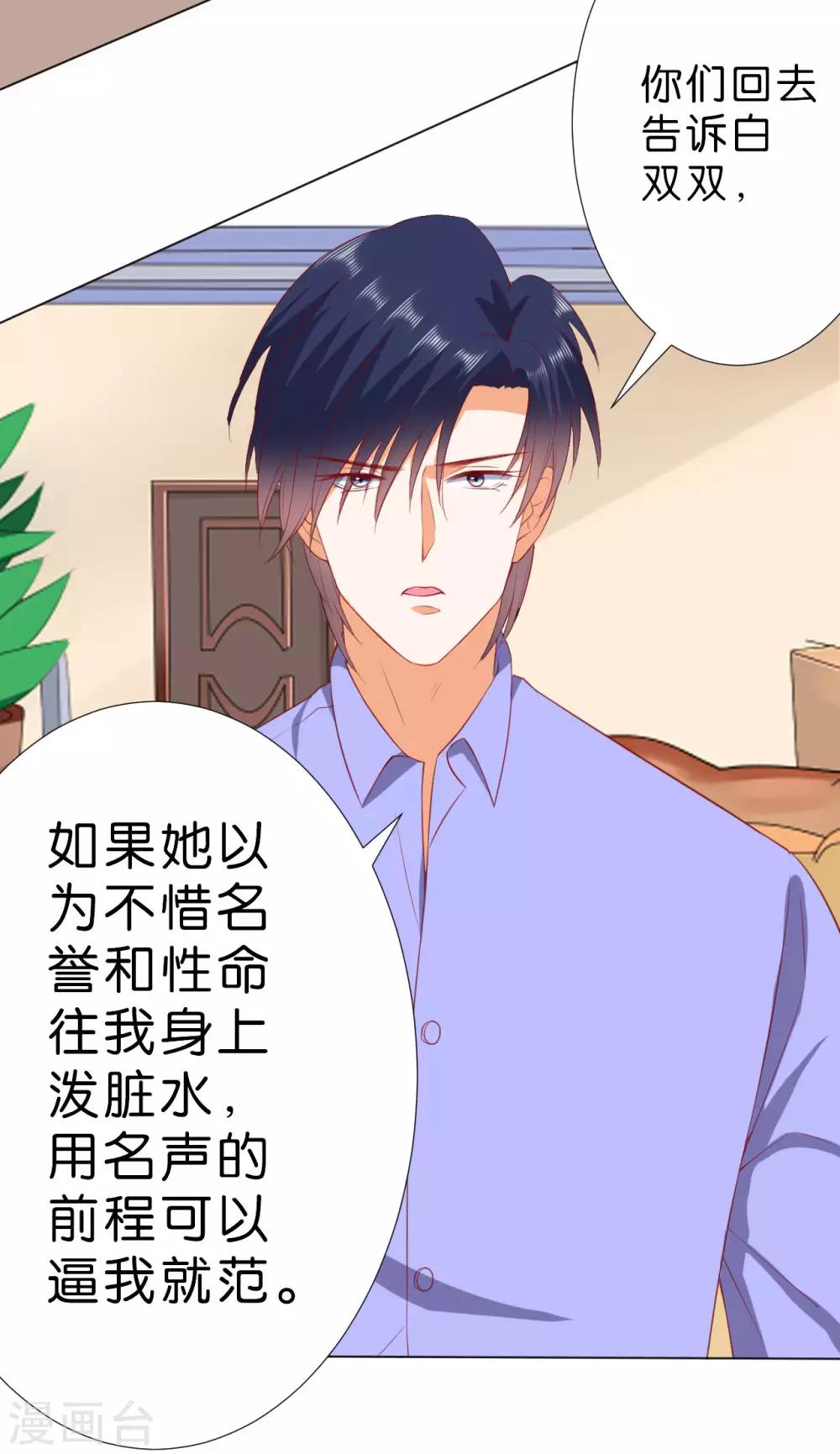 第230话-第231话