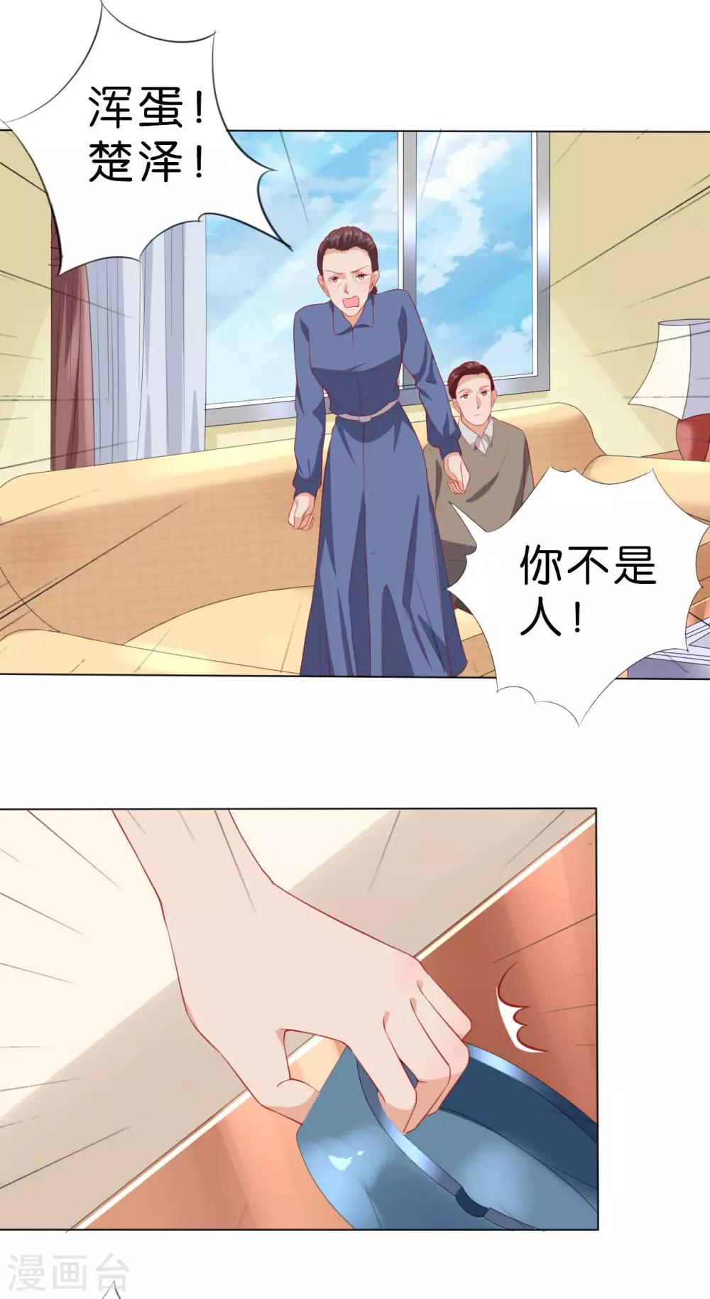 第230话-第231话