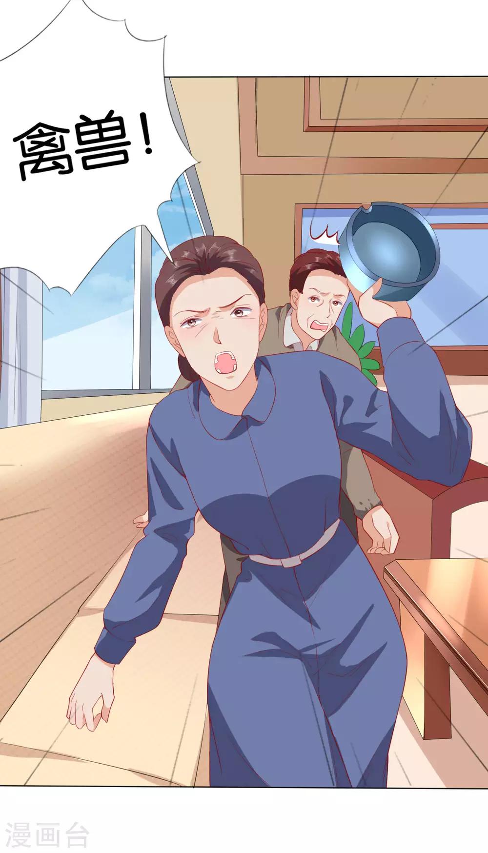 第230话-第231话