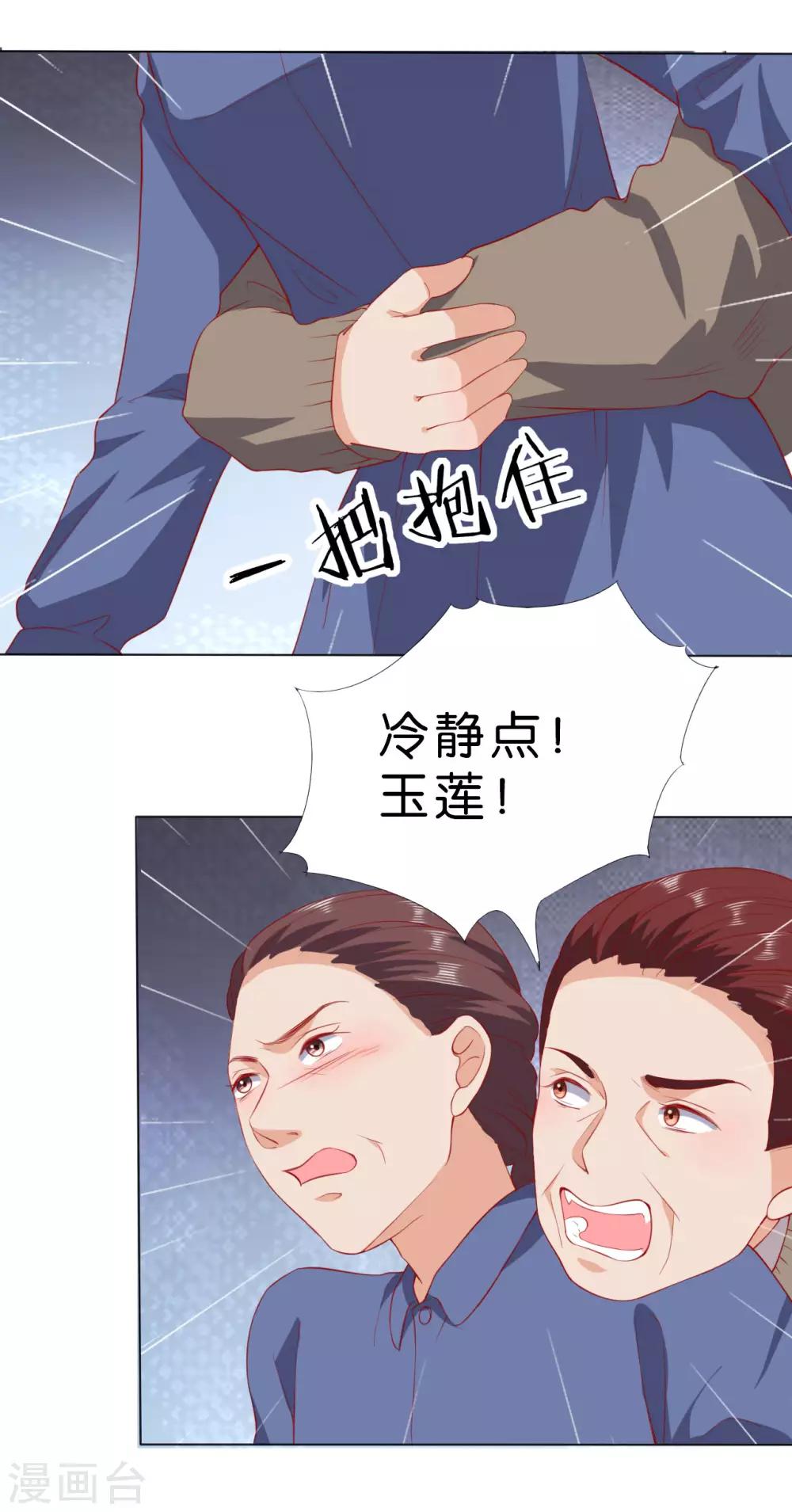 第230话-第231话