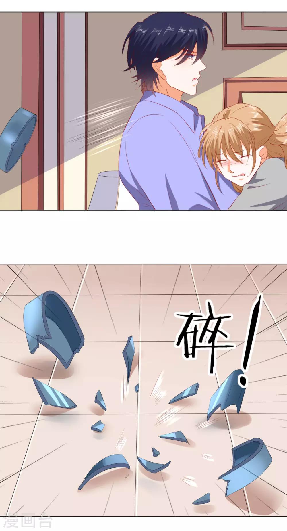 第230话-第231话