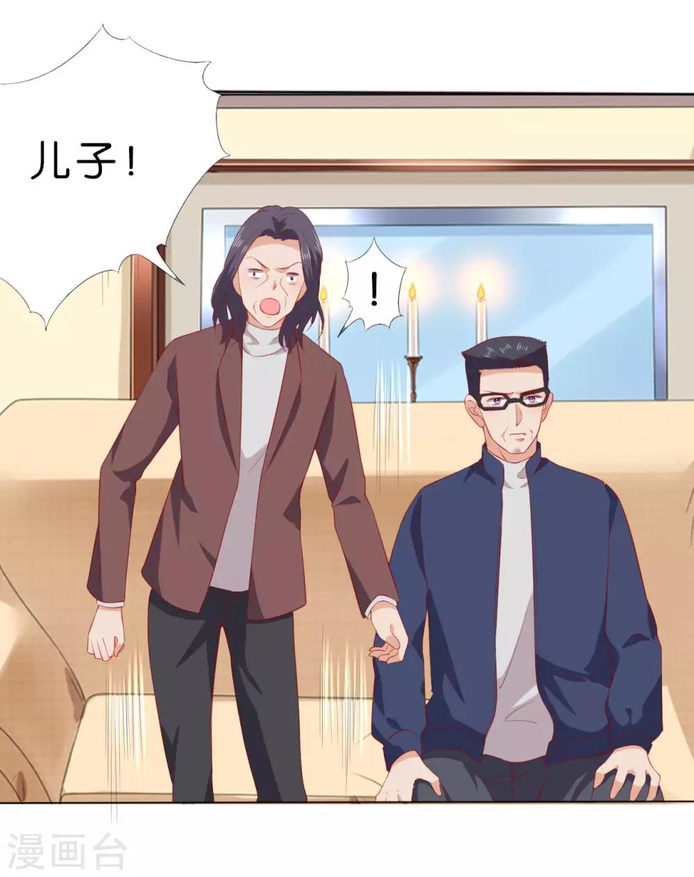 第230话-第231话