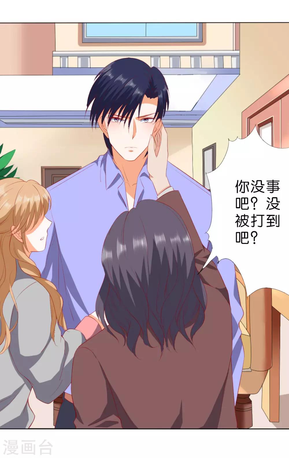 第230话-第231话