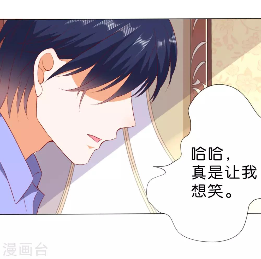 第230话-第231话