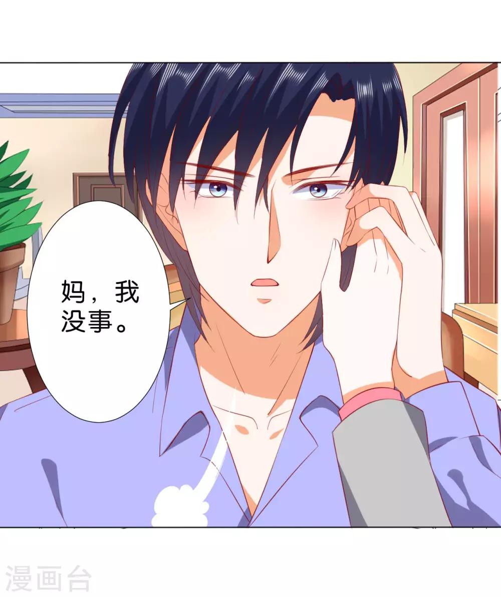 第230话-第231话