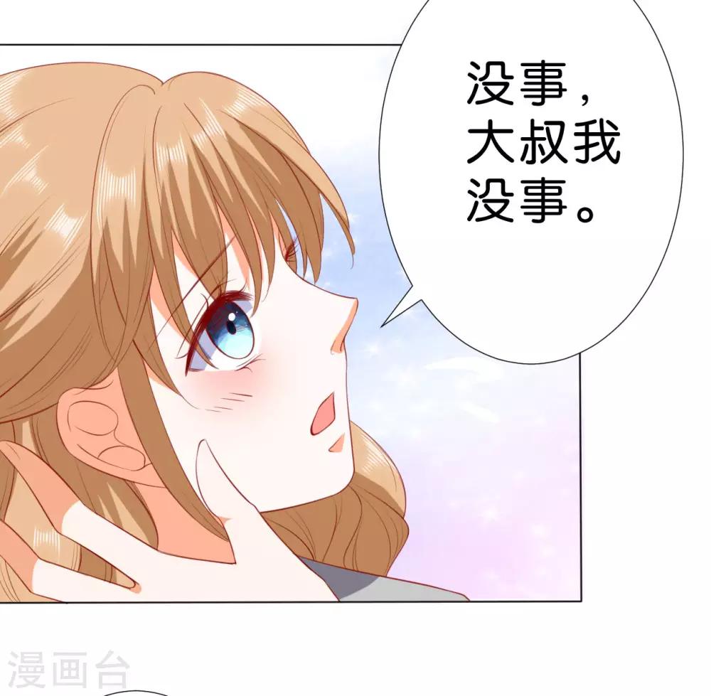 第230话-第231话