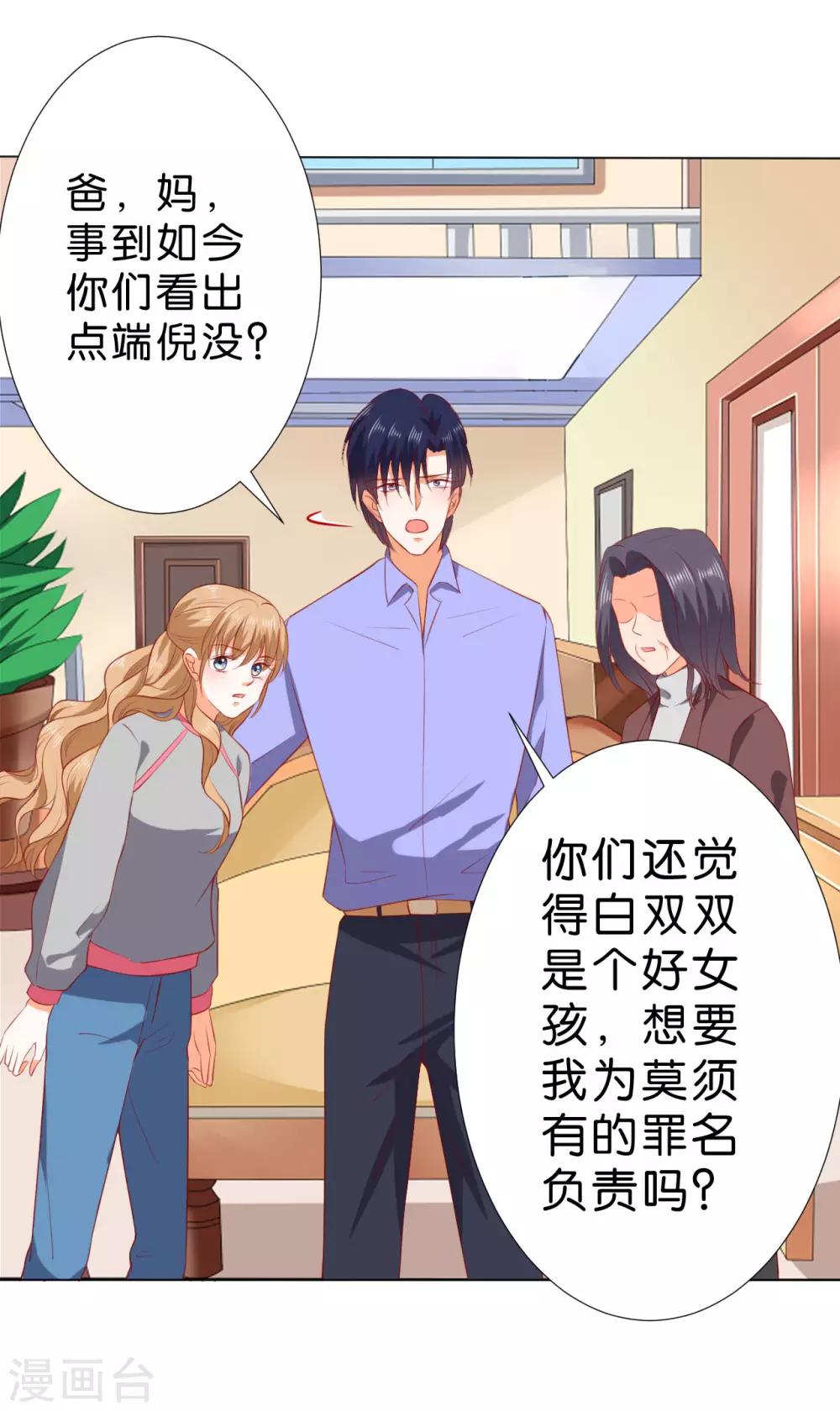 第230话-第231话