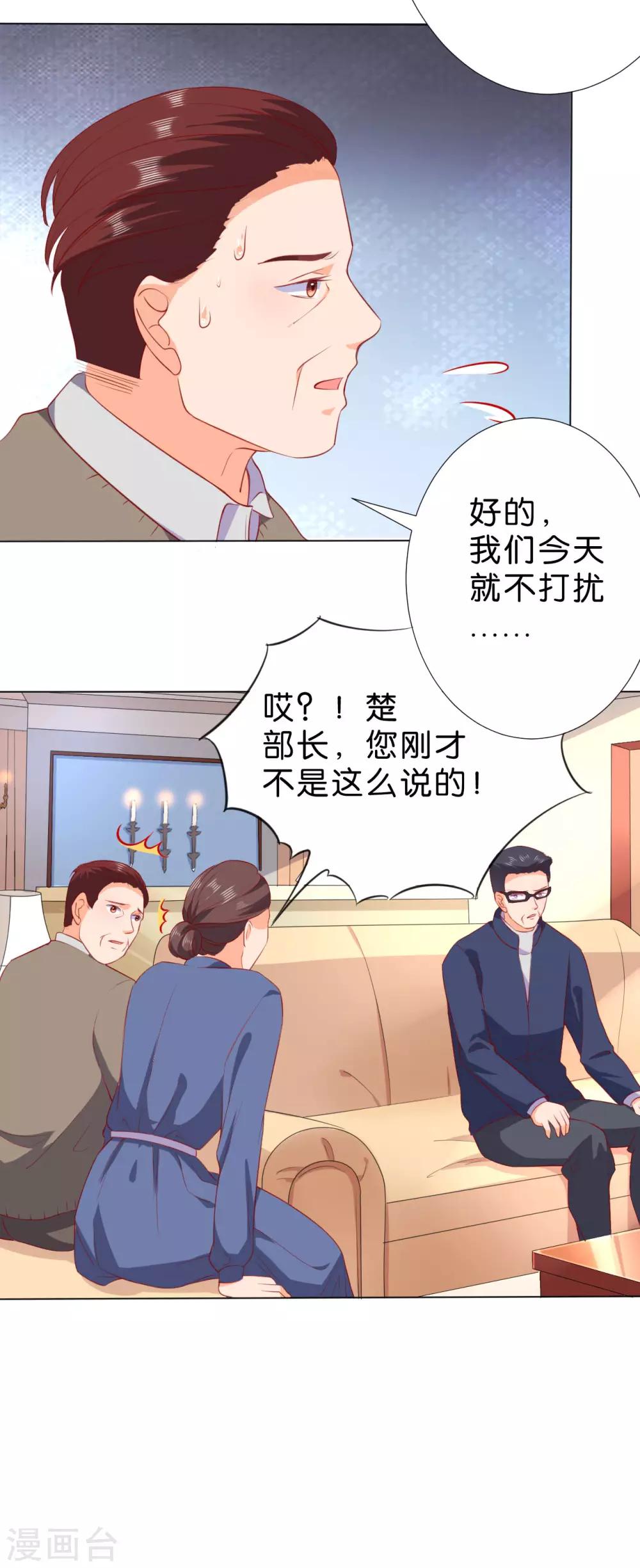 第230话-第231话