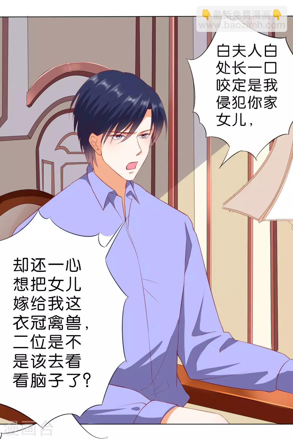 第230话-第231话