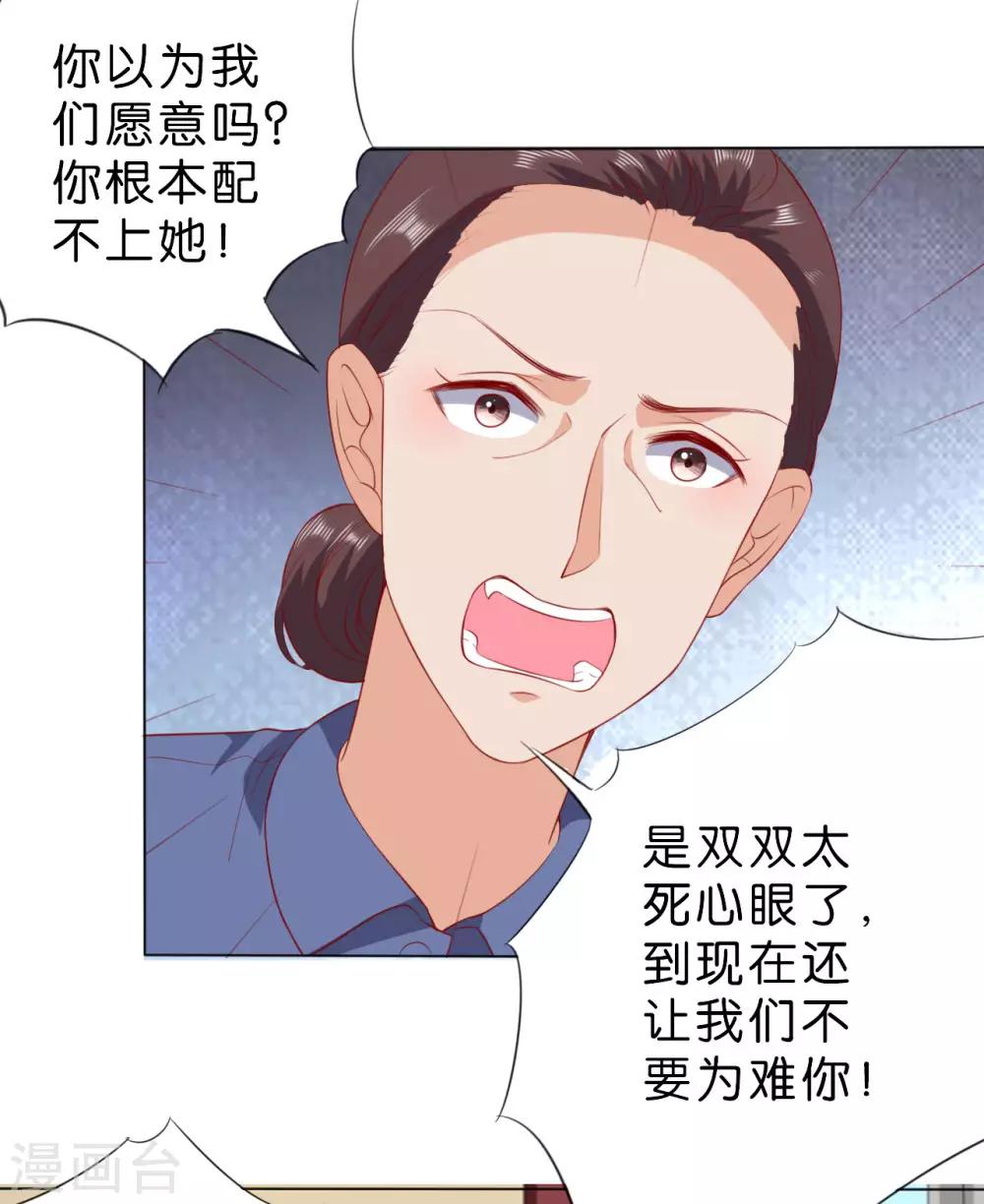第230话-第231话