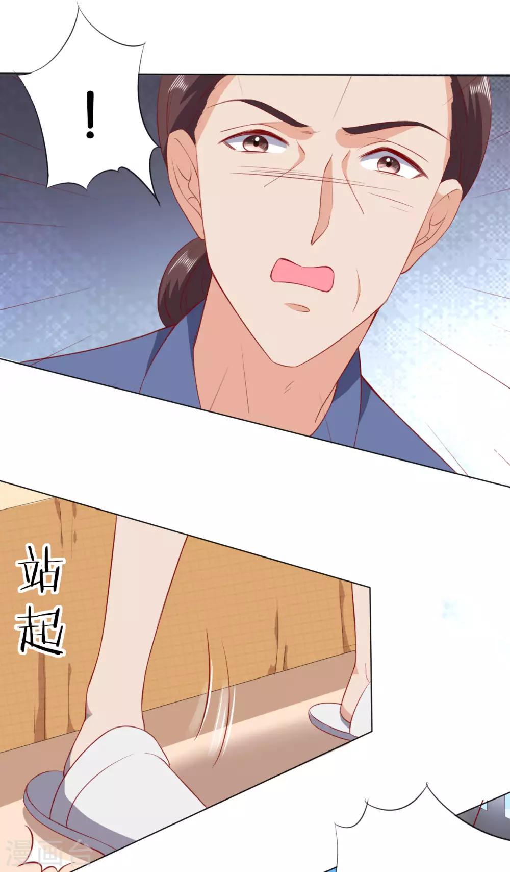 第230话-第231话