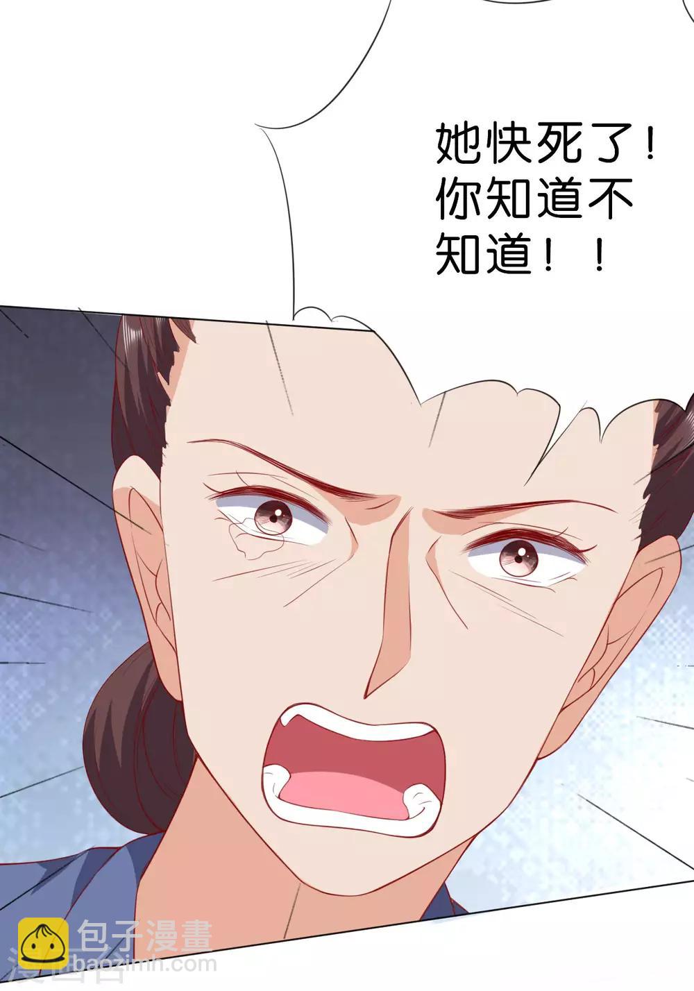第230话-第231话
