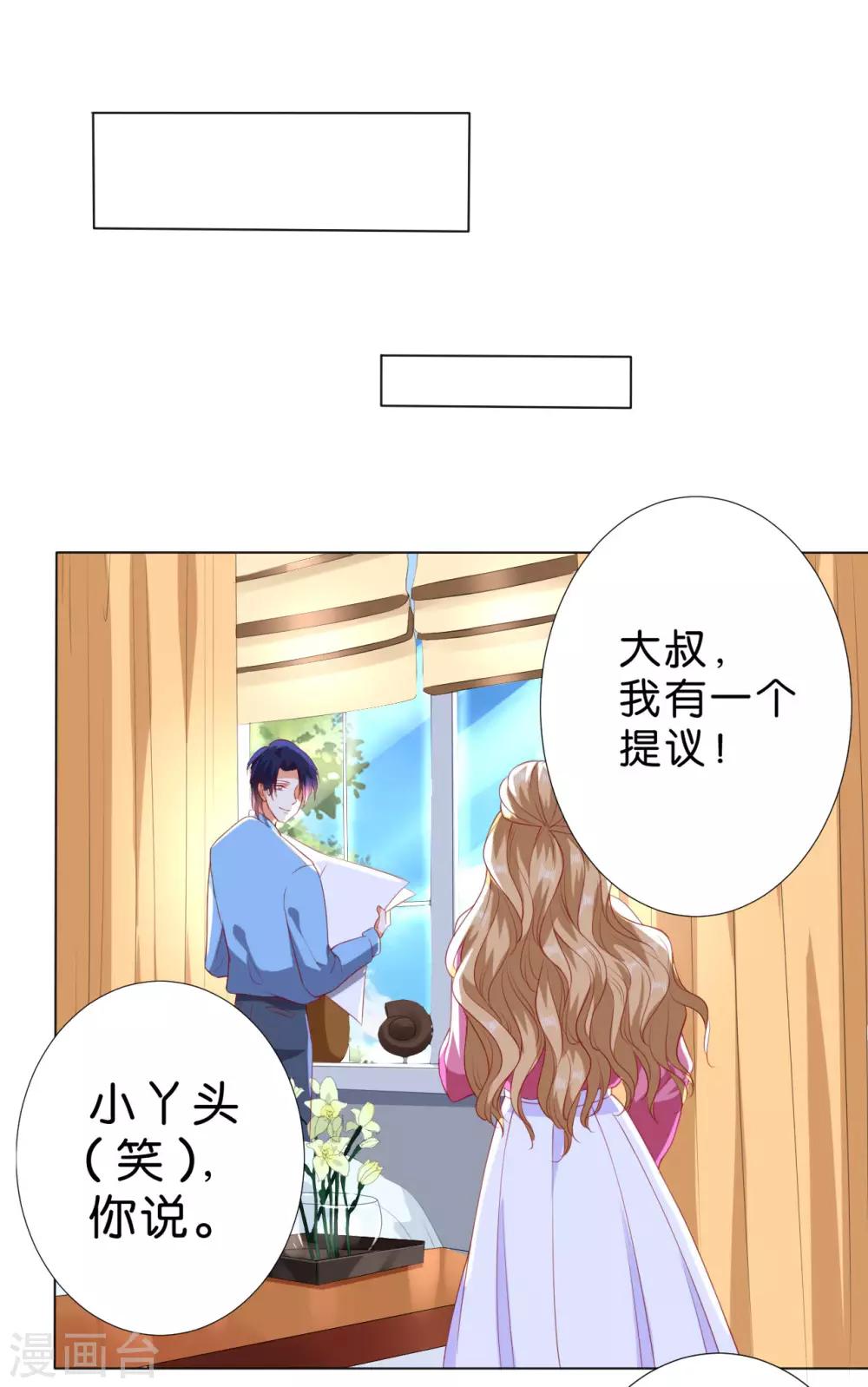 第232话-第233话