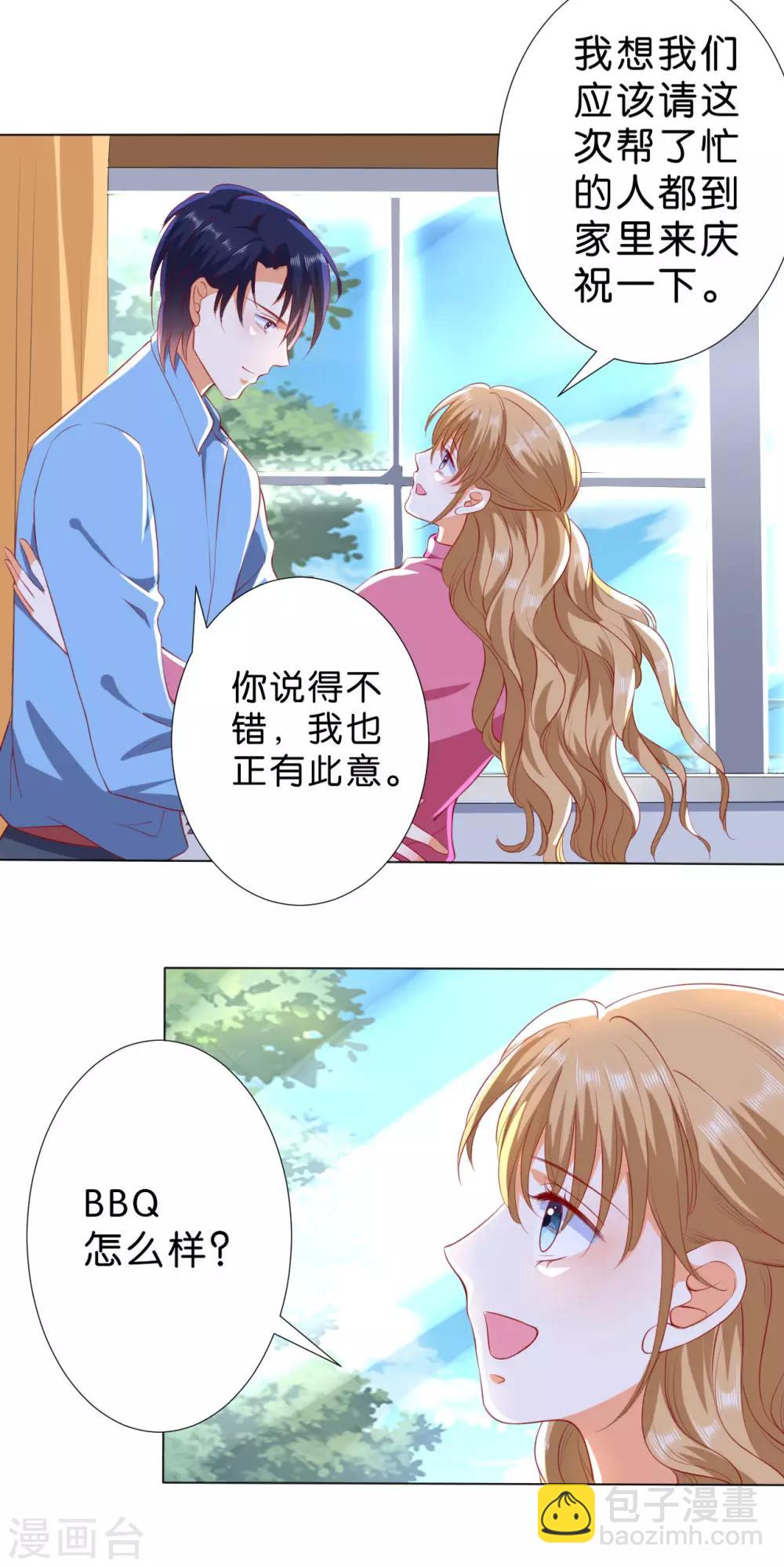第232话-第233话