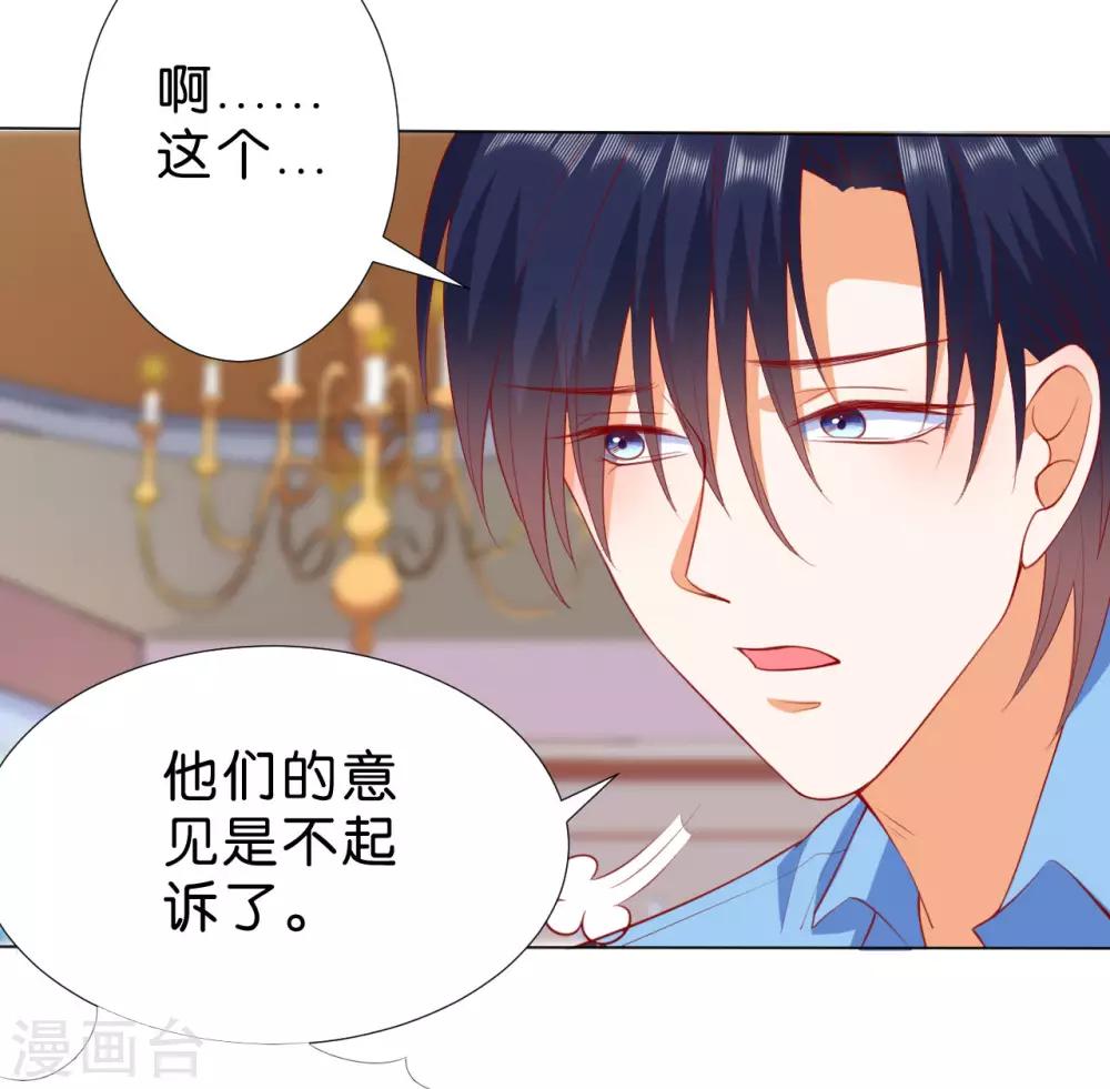 第232话-第233话