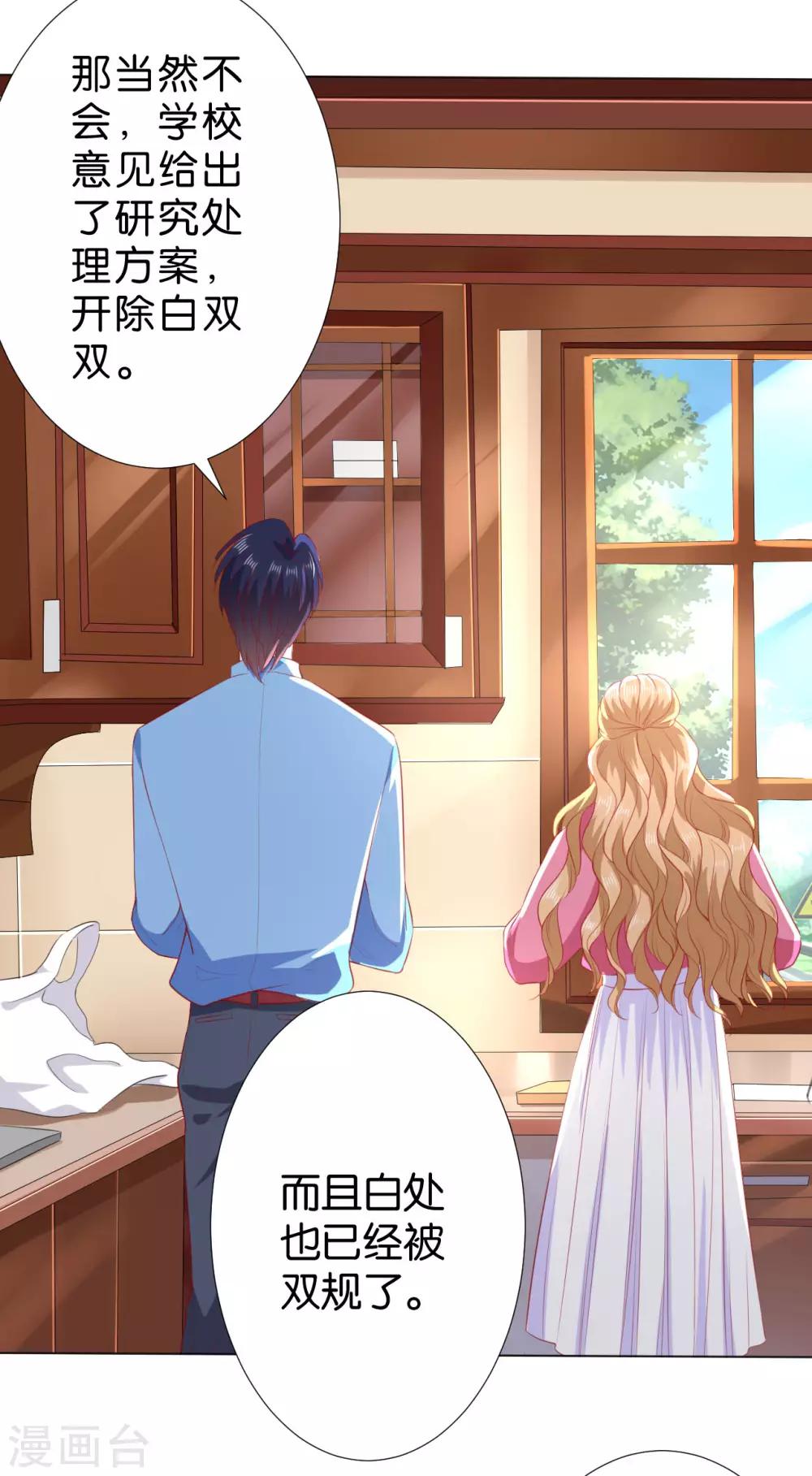第232话-第233话