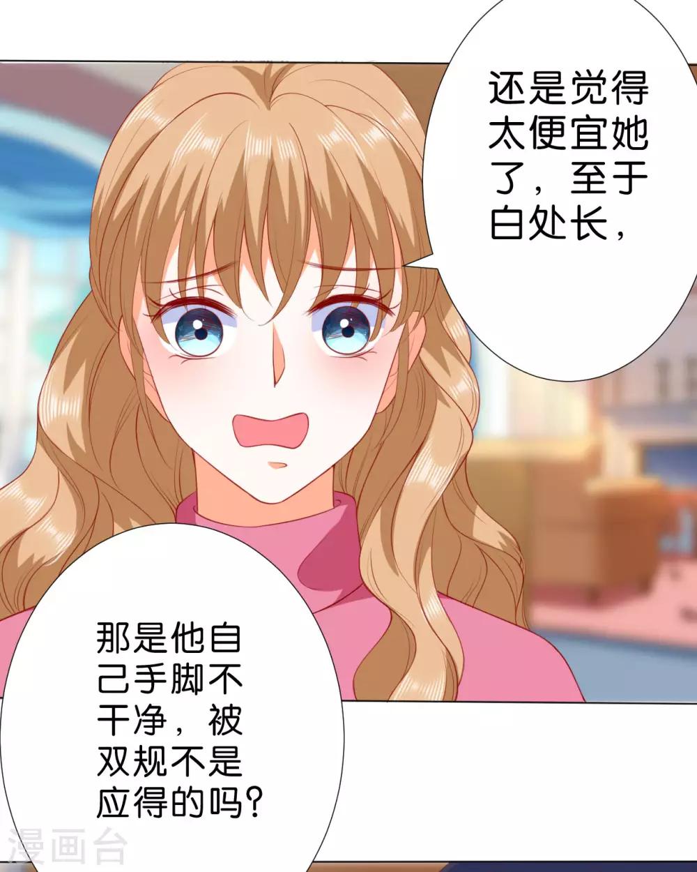 第232话-第233话