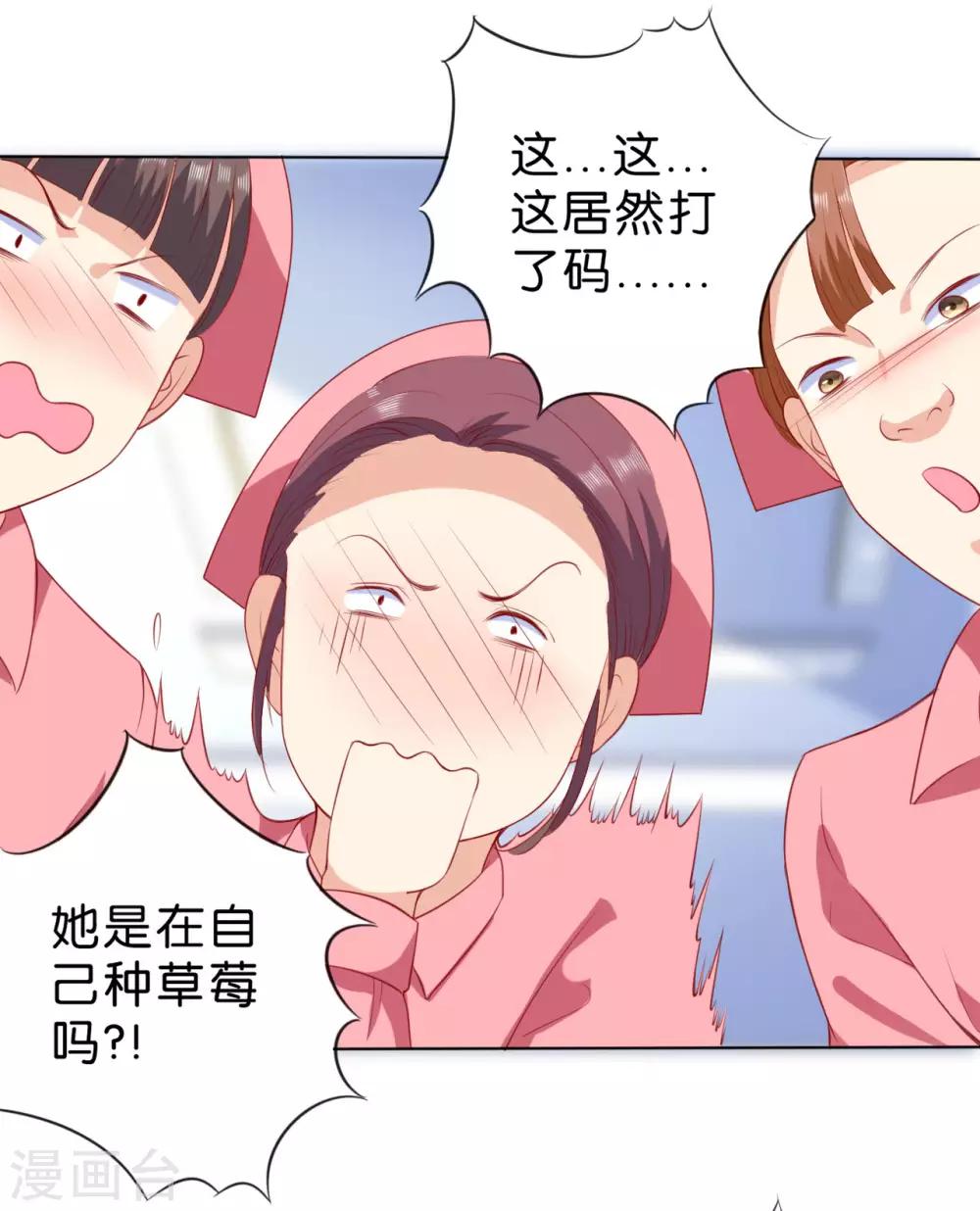 第232话-第233话