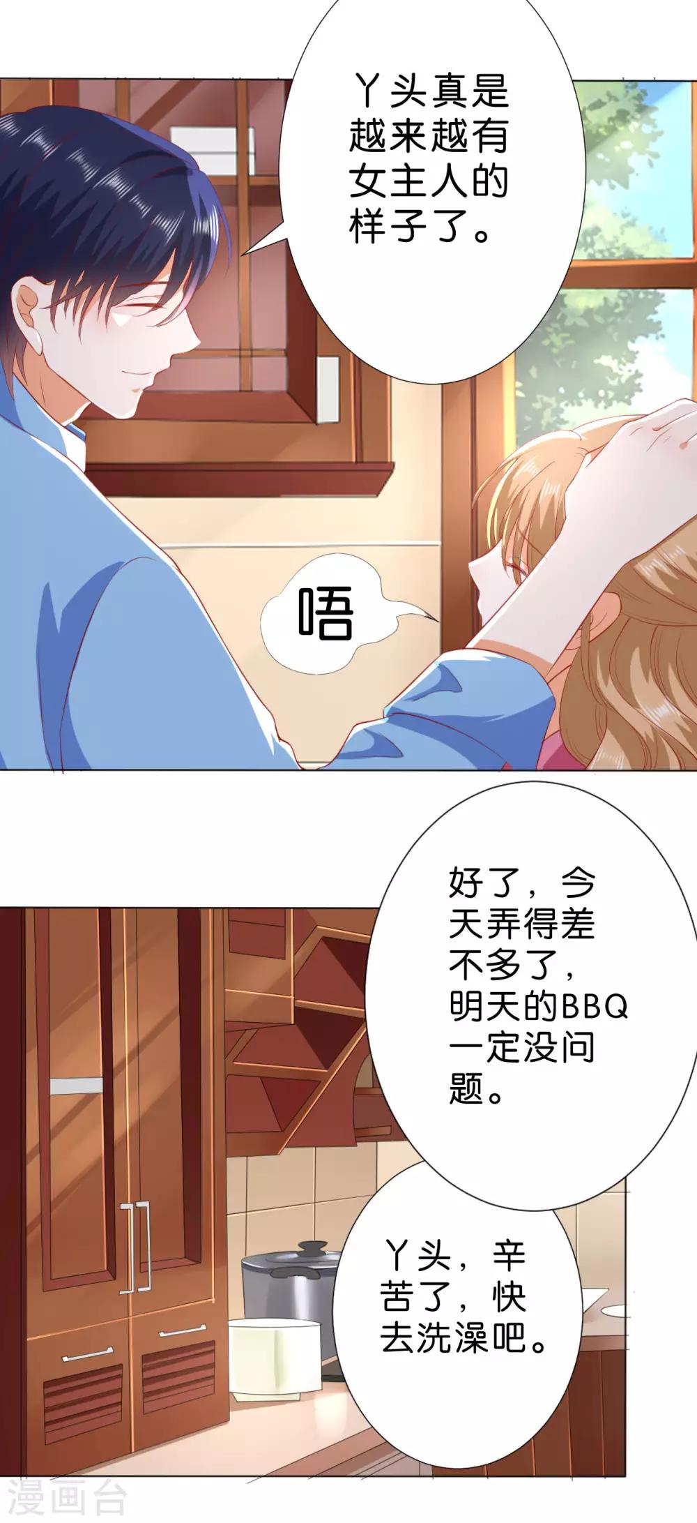 第232话-第233话