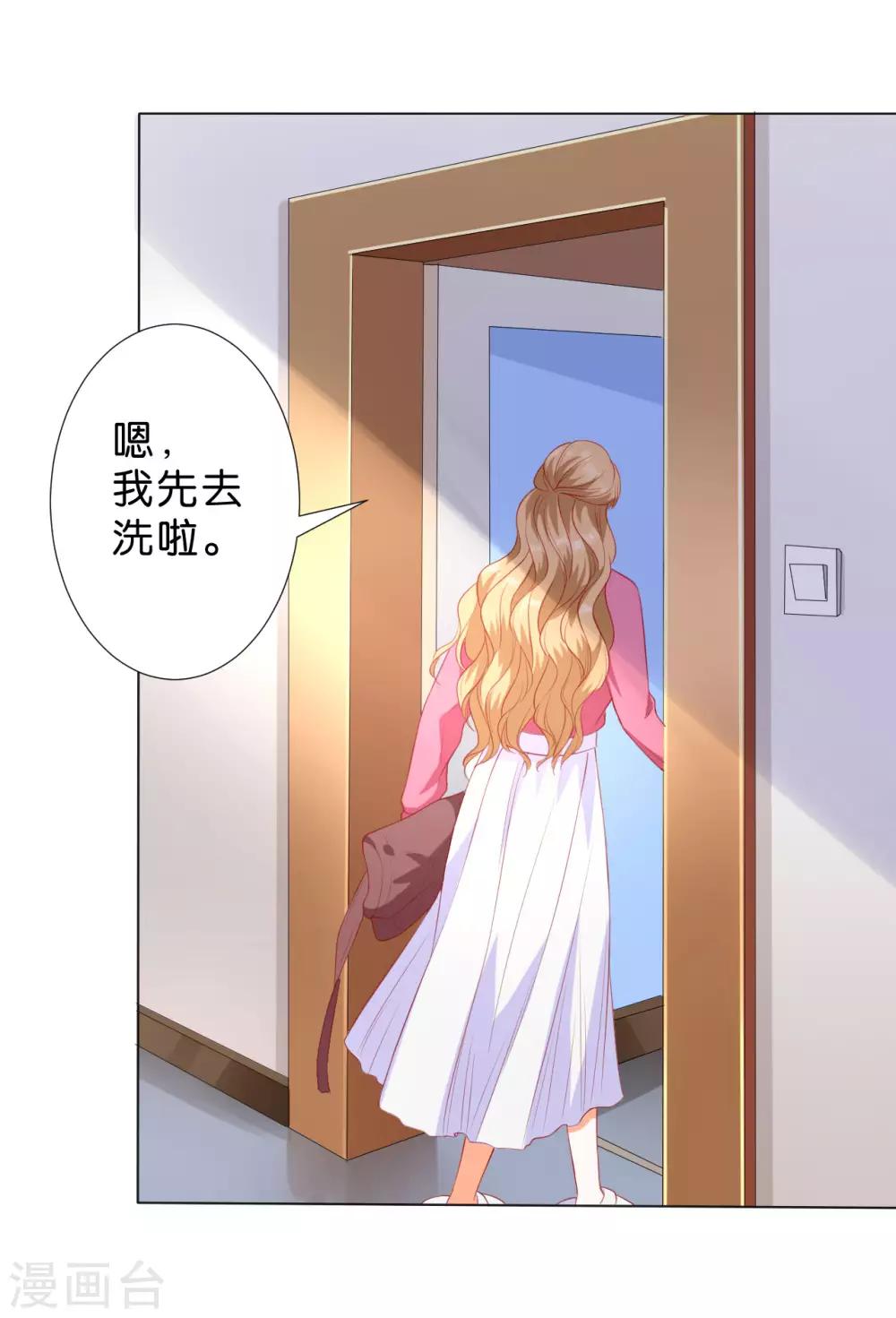 第232话-第233话