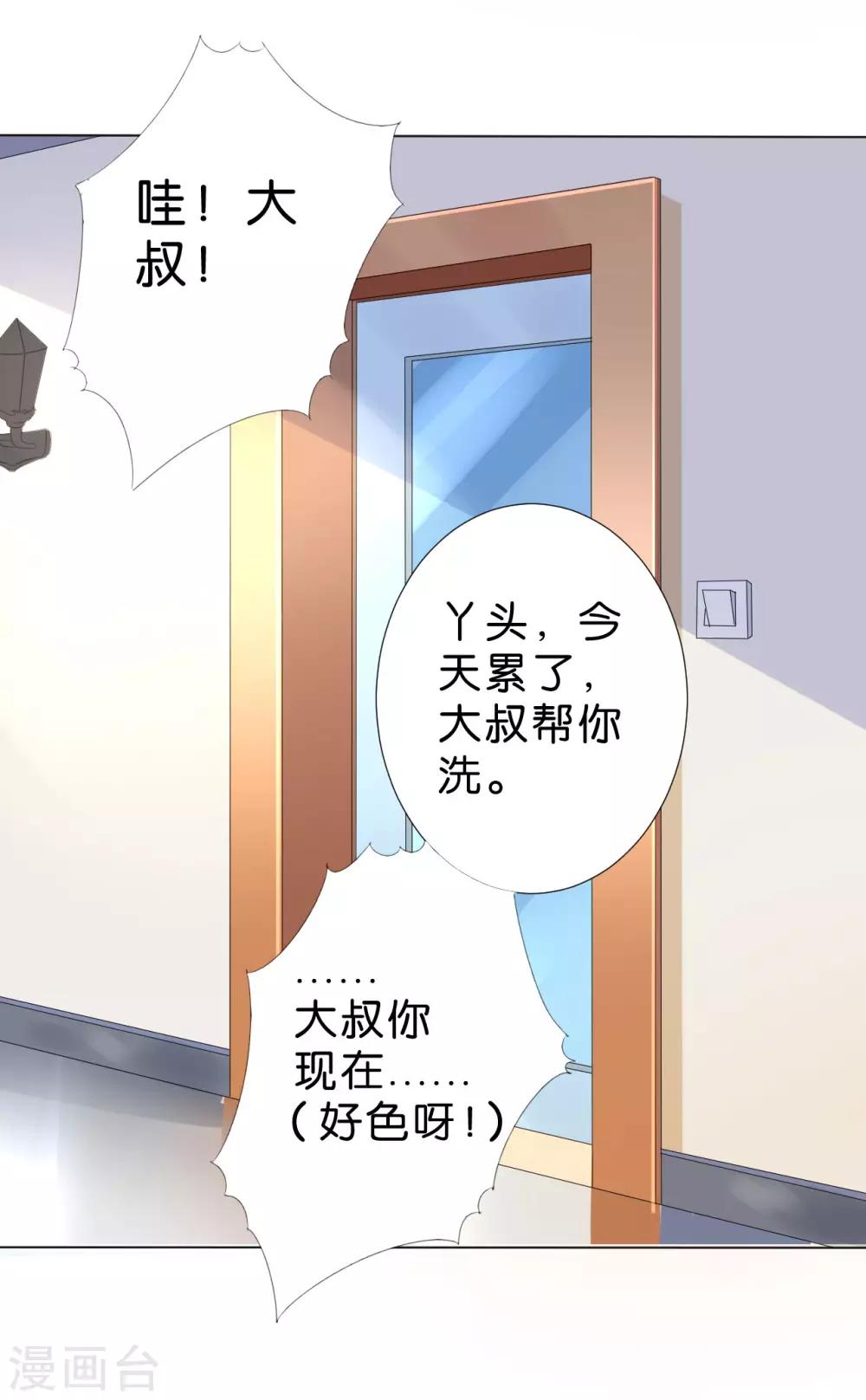 第232话-第233话