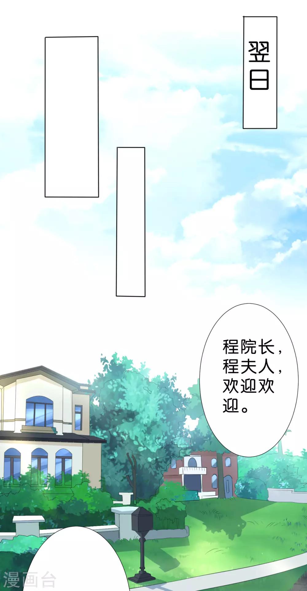 第232话-第233话