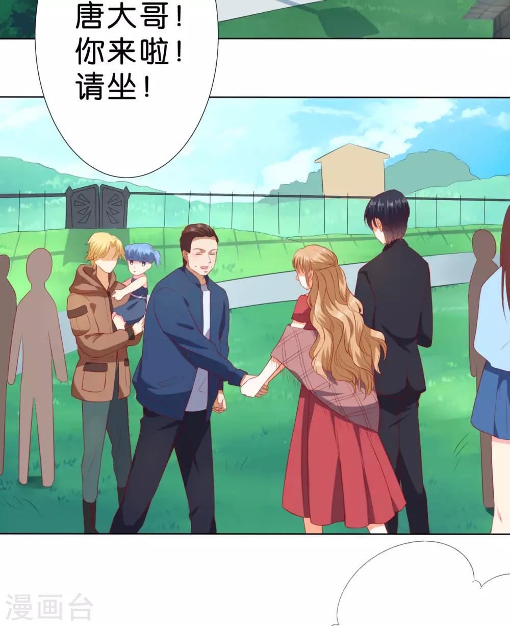 第232话-第233话