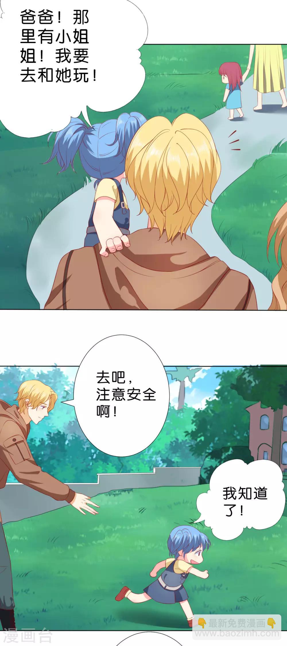 第232话-第233话