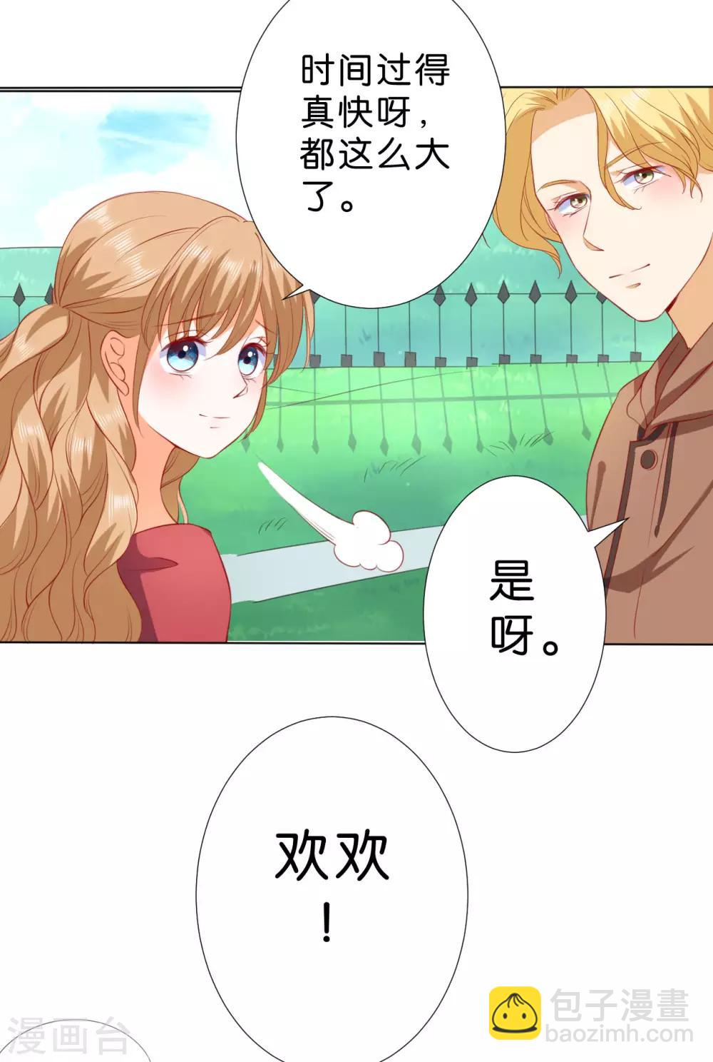 第232话-第233话