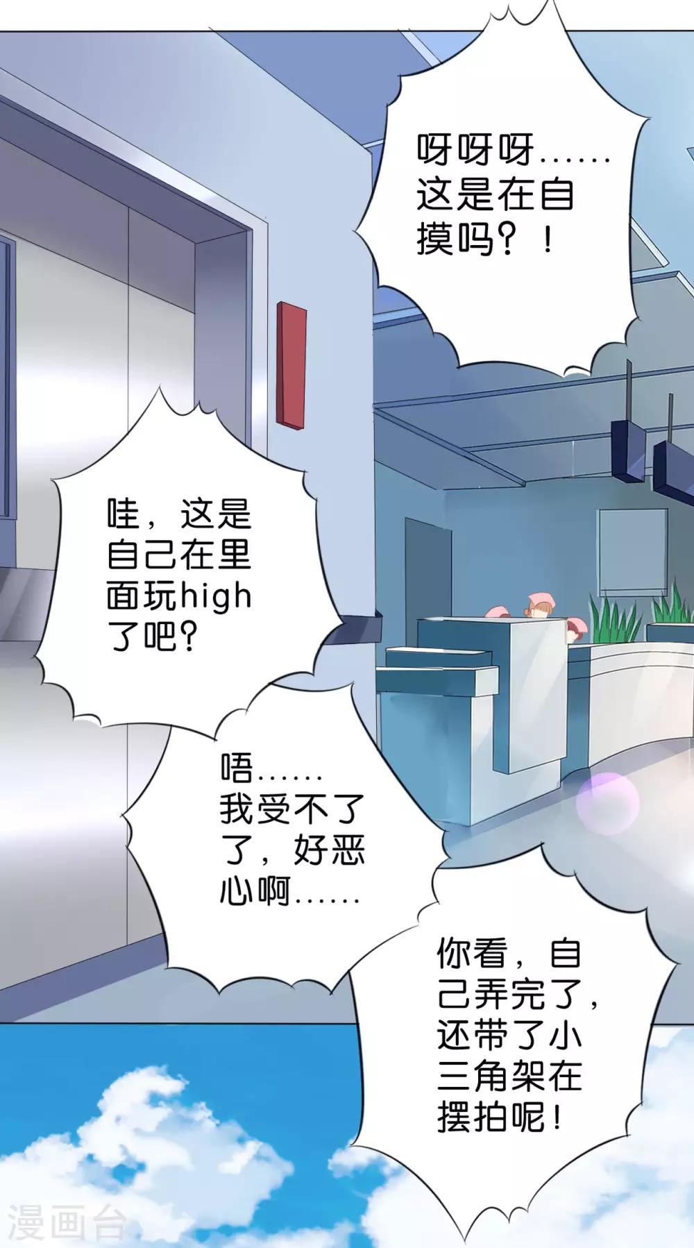 第232话-第233话