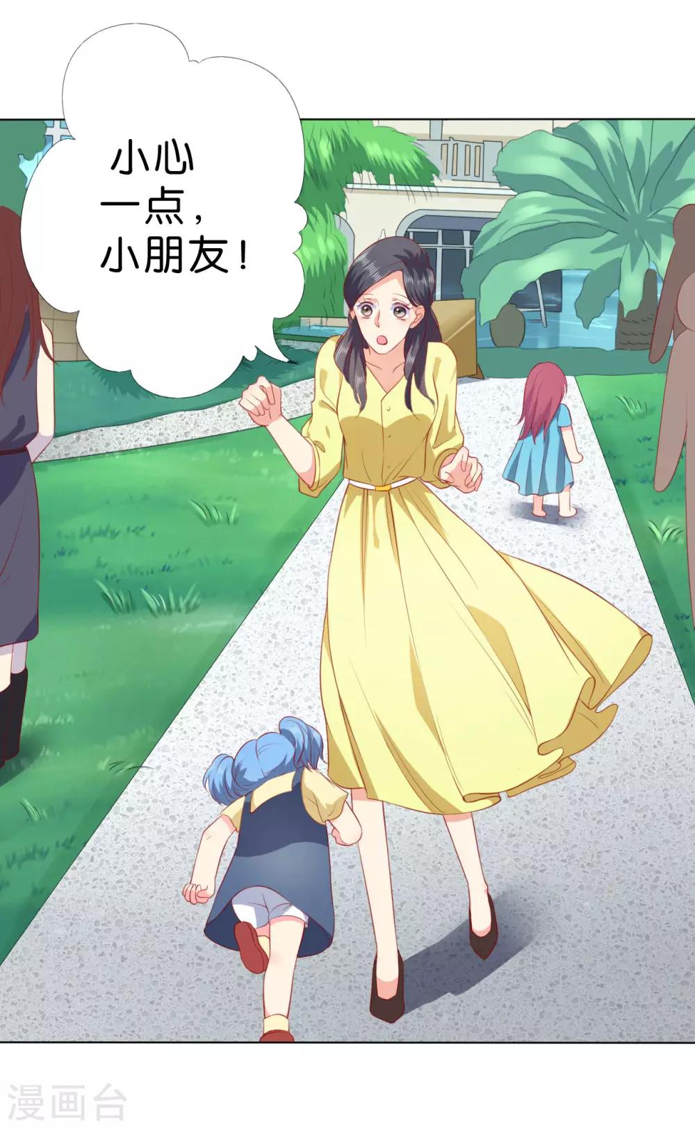 第232话-第233话
