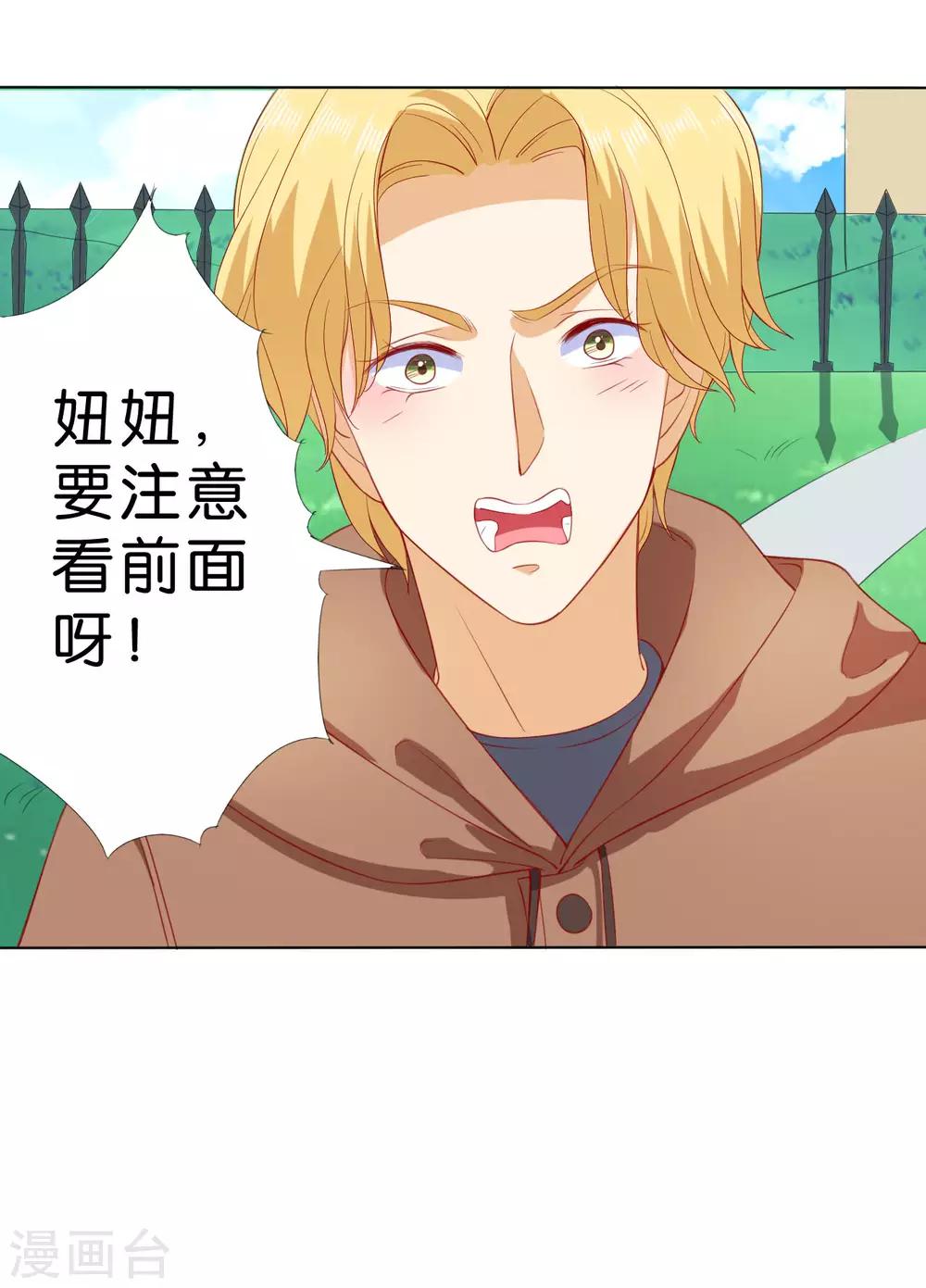 第232话-第233话