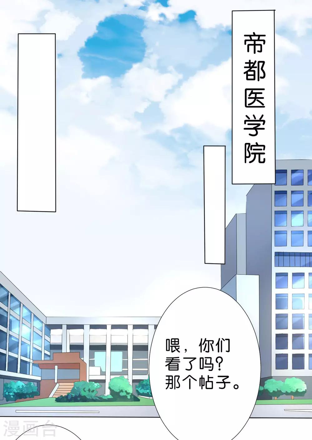 第232话-第233话