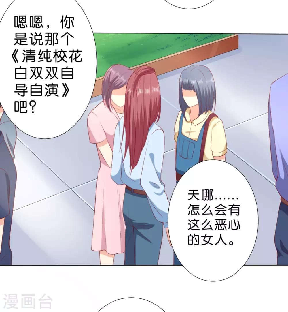 第232话-第233话