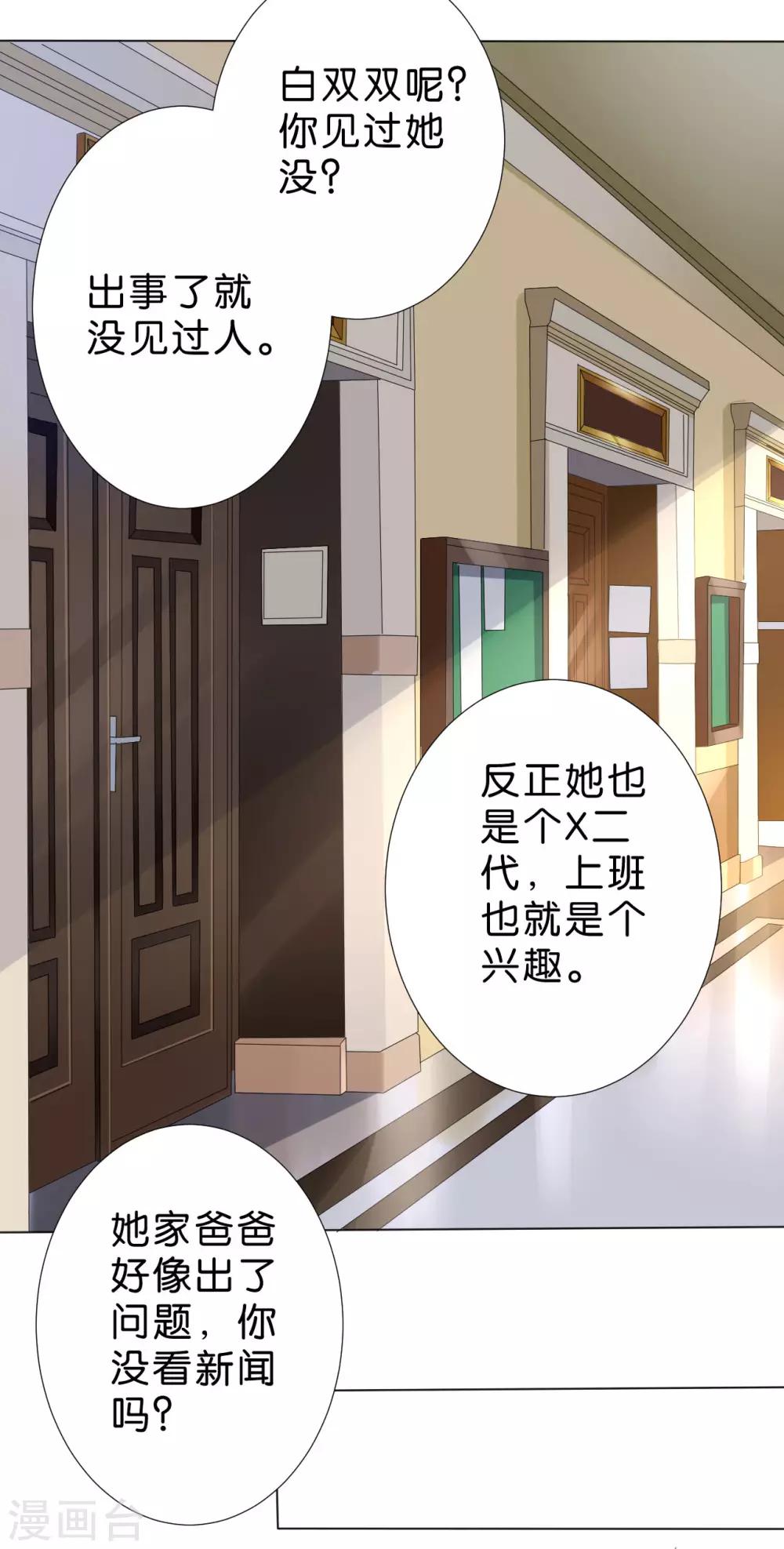 第232话-第233话