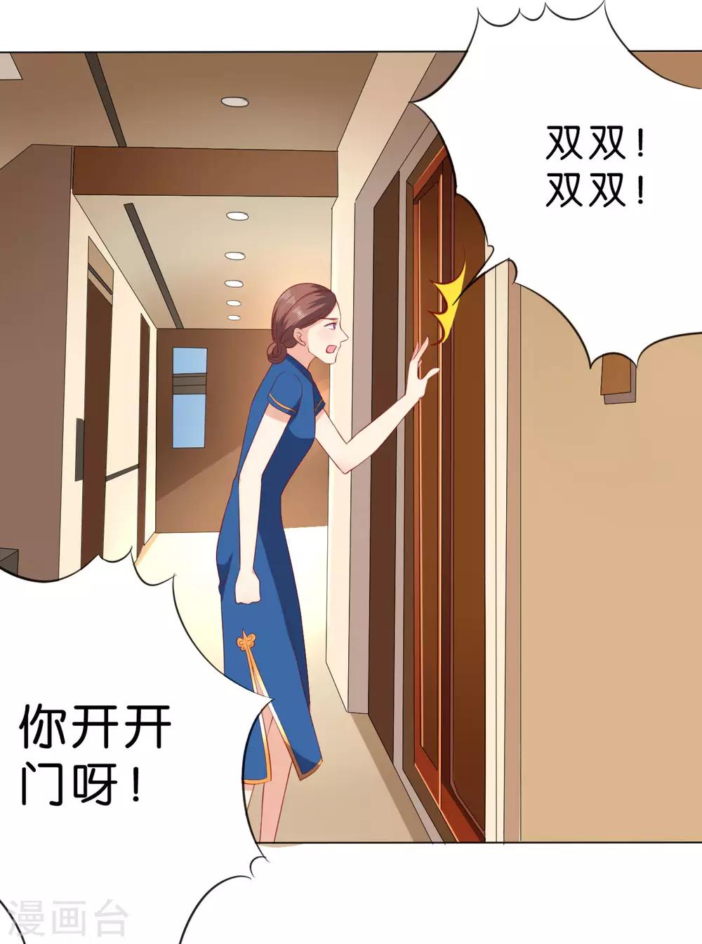 第232话-第233话