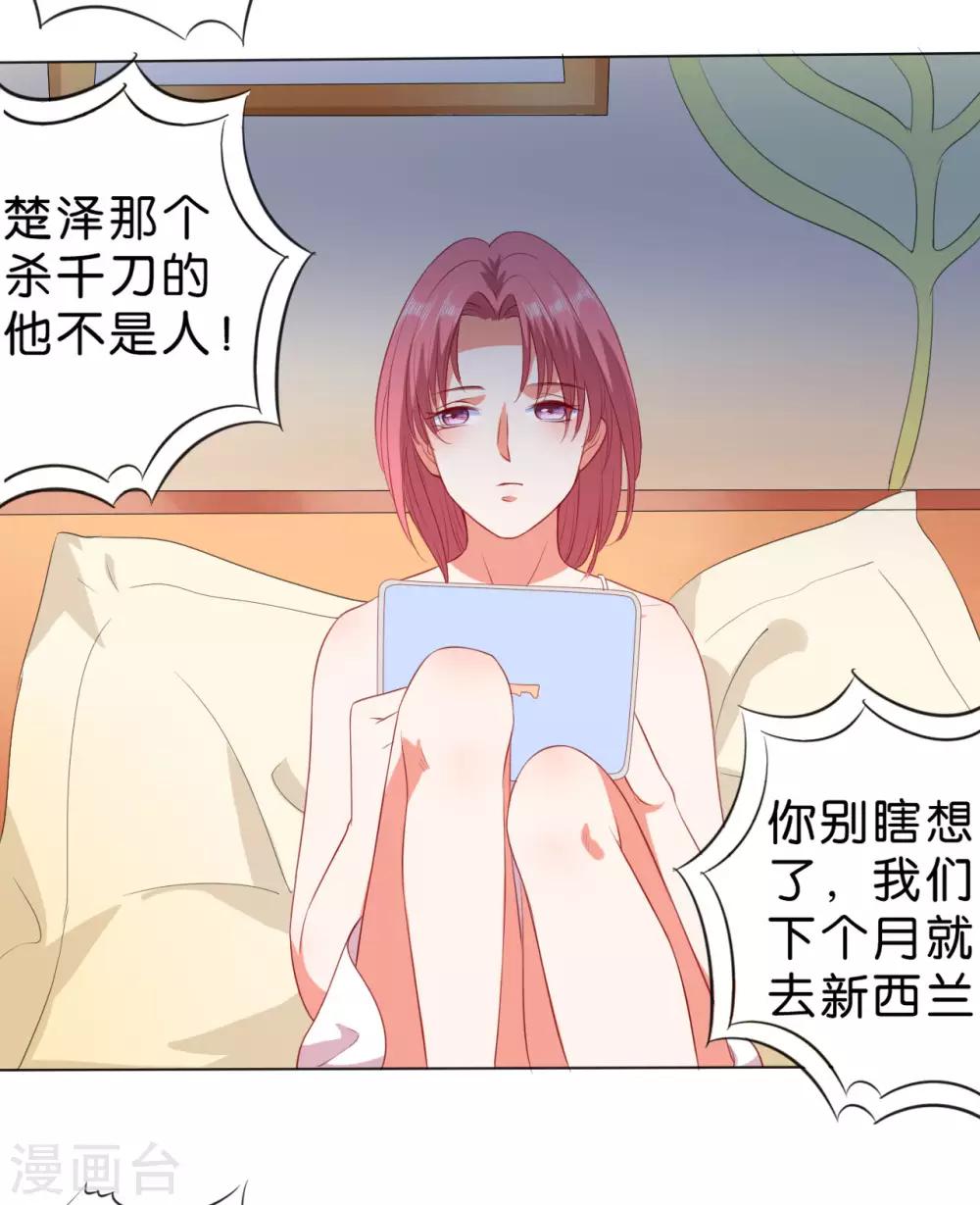 第232话-第233话