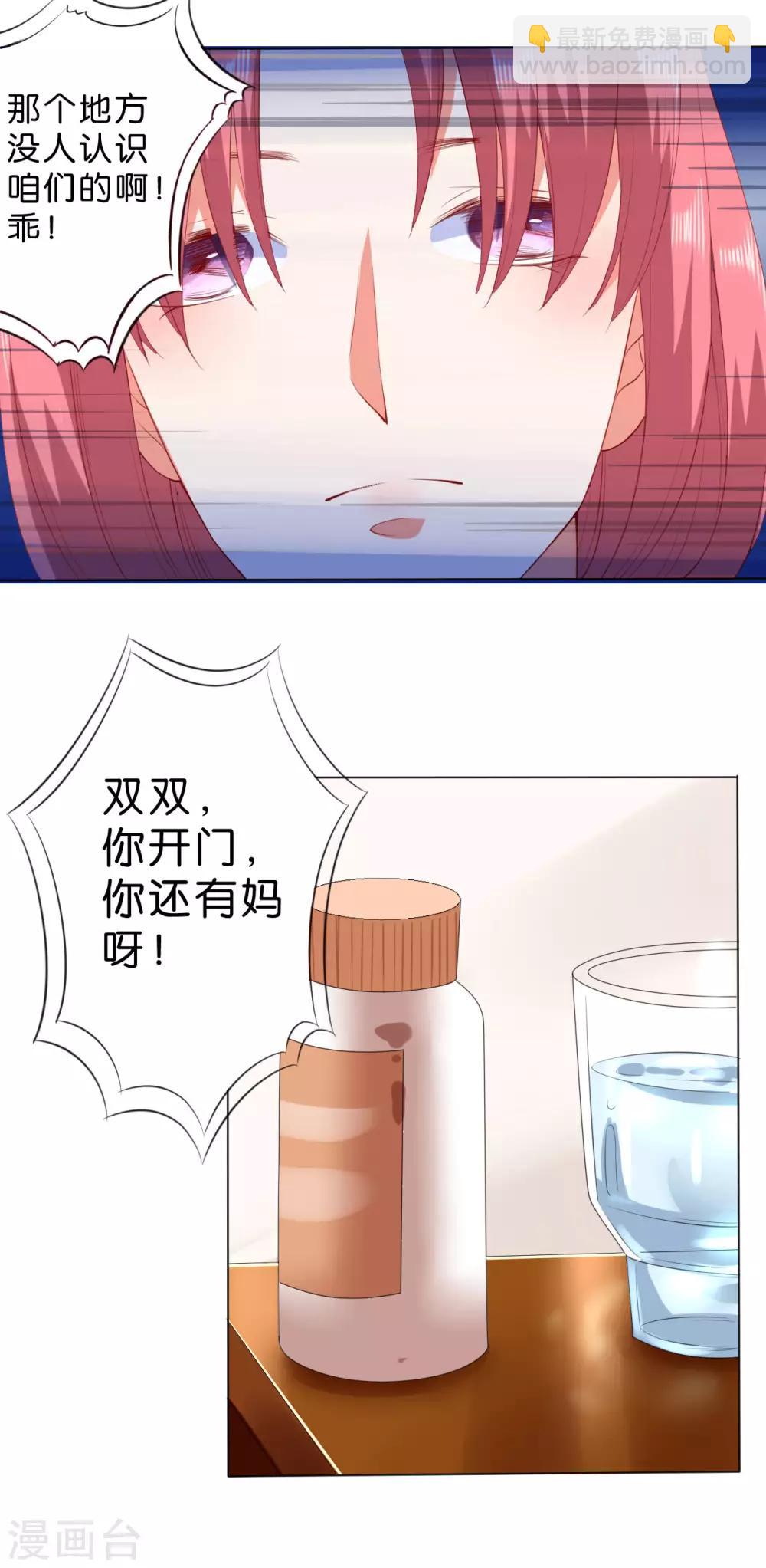 第232话-第233话