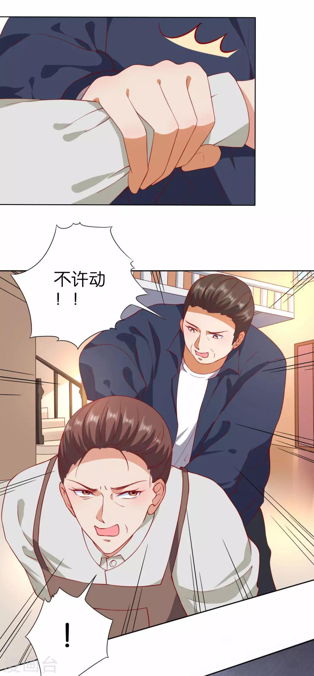 第234话-第235话