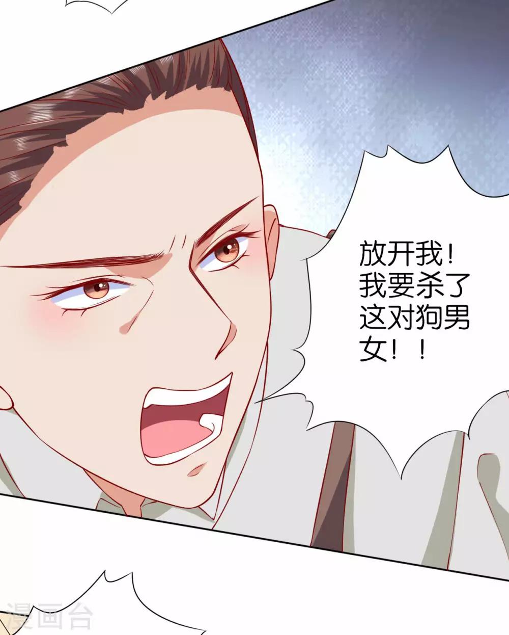 第234话-第235话