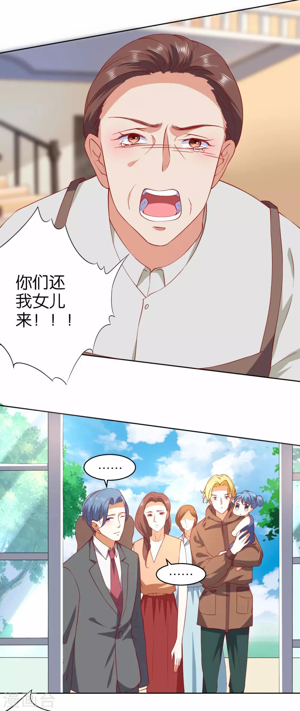 第234话-第235话