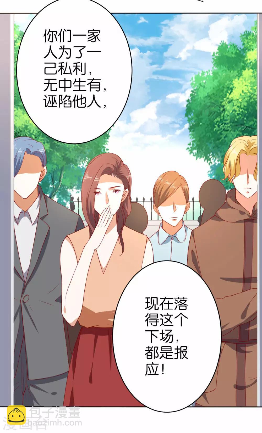 第234话-第235话