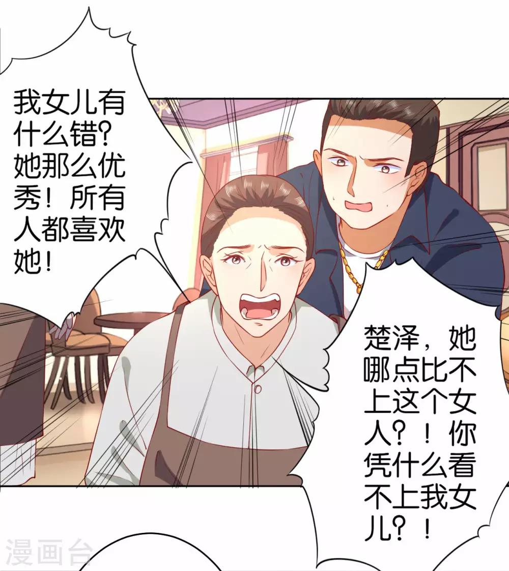 第234话-第235话