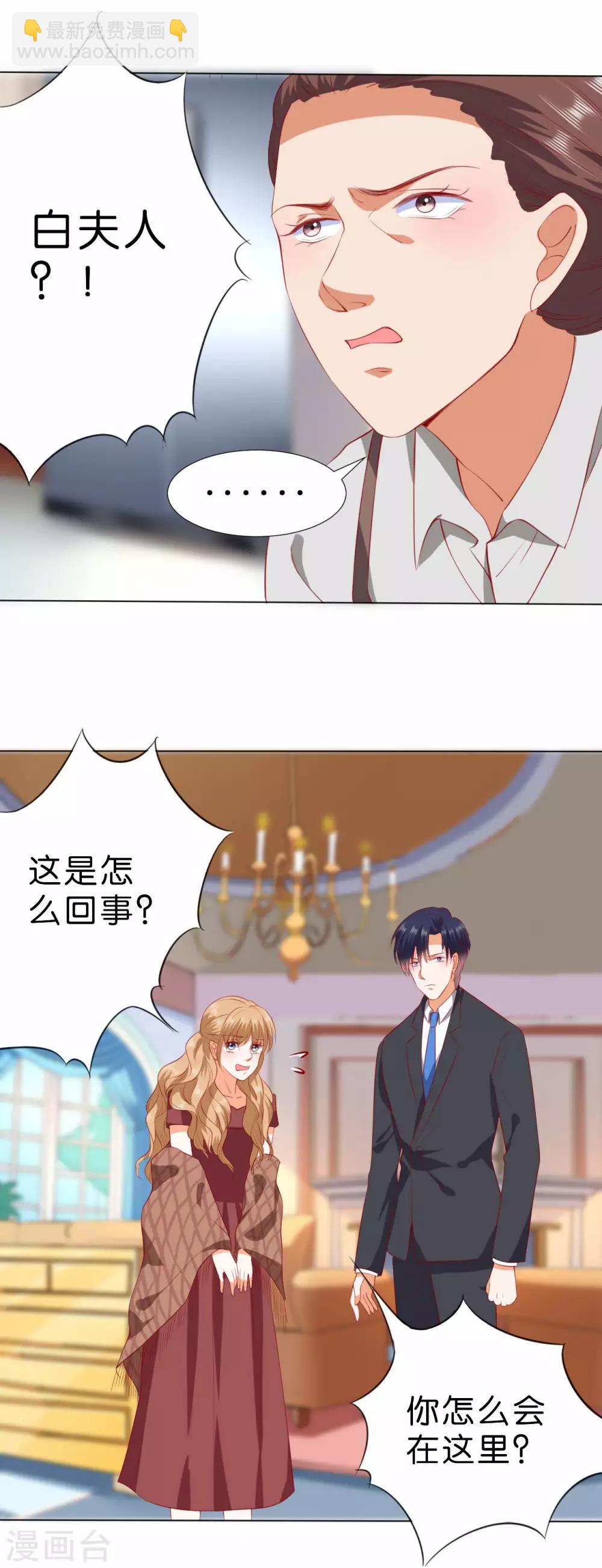 第234话-第235话