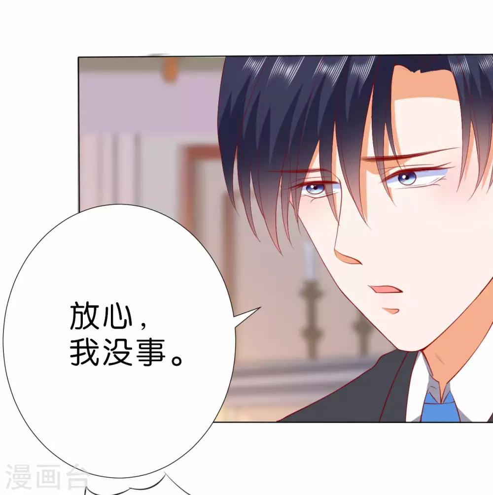 第234话-第235话